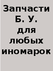 bu.gif